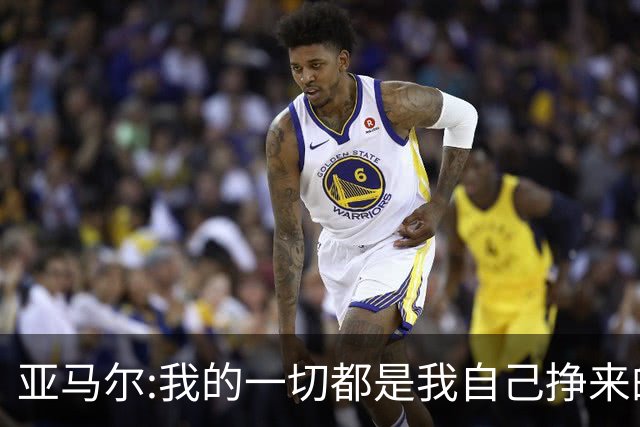 亚马尔:我的一切都是我自己挣来的 父母的付出只有身为父母能做到